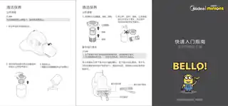 Midea美的 MC1-Y除螨仪无调220__240V,1Ph供应商CCC